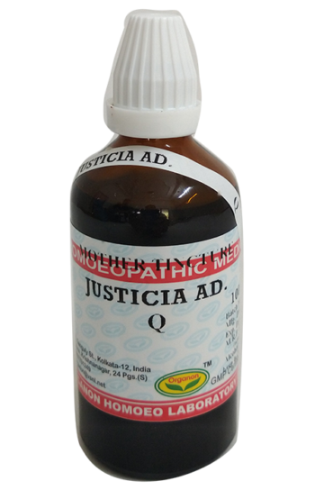 Justicia Ad